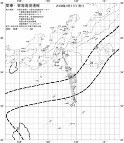一都三県漁海況速報、関東・東海海況速報(2020/09/11)