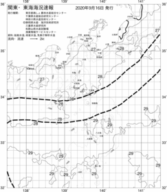 一都三県漁海況速報、関東・東海海況速報(2020/09/16)