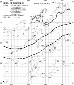 一都三県漁海況速報、関東・東海海況速報(2020/10/03)