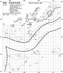 一都三県漁海況速報、関東・東海海況速報(2020/10/06)