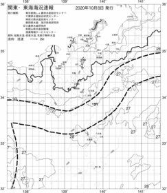 一都三県漁海況速報、関東・東海海況速報(2020/10/08)