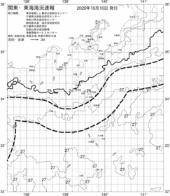 一都三県漁海況速報、関東・東海海況速報(2020/10/10)