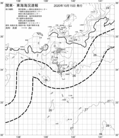 一都三県漁海況速報、関東・東海海況速報(2020/10/15)