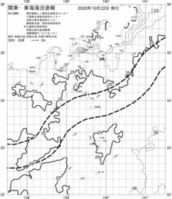 一都三県漁海況速報、関東・東海海況速報(2020/10/22)
