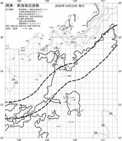一都三県漁海況速報、関東・東海海況速報(2020/10/23)