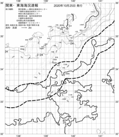 一都三県漁海況速報、関東・東海海況速報(2020/10/25)