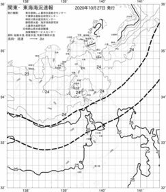 一都三県漁海況速報、関東・東海海況速報(2020/10/27)