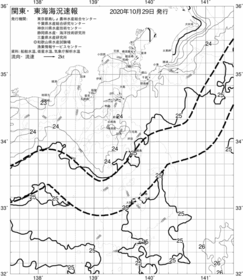 一都三県漁海況速報、関東・東海海況速報(2020/10/29)