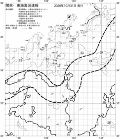 一都三県漁海況速報、関東・東海海況速報(2020/10/31)