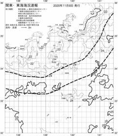 一都三県漁海況速報、関東・東海海況速報(2020/11/08)