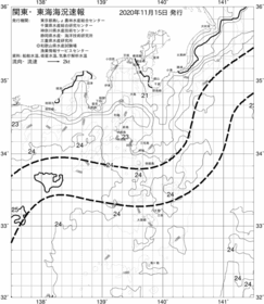 一都三県漁海況速報、関東・東海海況速報(2020/11/15)