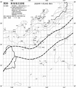 一都三県漁海況速報、関東・東海海況速報(2020/11/24)