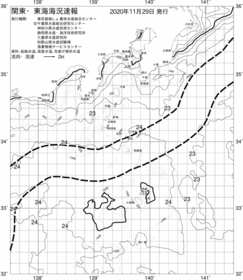 一都三県漁海況速報、関東・東海海況速報(2020/11/29)