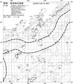一都三県漁海況速報、関東・東海海況速報(2020/12/01)