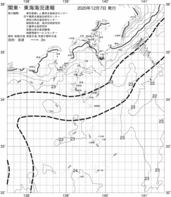 一都三県漁海況速報、関東・東海海況速報(2020/12/07)