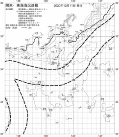 一都三県漁海況速報、関東・東海海況速報(2020/12/11)