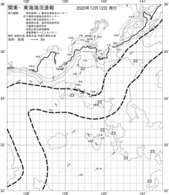 一都三県漁海況速報、関東・東海海況速報(2020/12/12)