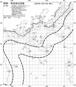 一都三県漁海況速報、関東・東海海況速報(2020/12/16)