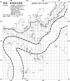 一都三県漁海況速報、関東・東海海況速報(2020/12/17)