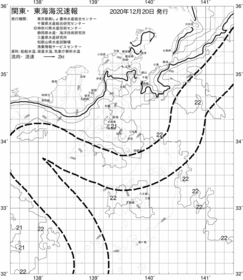 一都三県漁海況速報、関東・東海海況速報(2020/12/20)