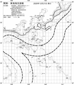 一都三県漁海況速報、関東・東海海況速報(2020/12/21)