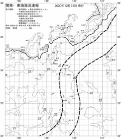 一都三県漁海況速報、関東・東海海況速報(2020/12/31)