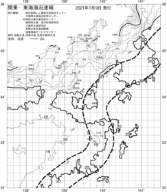 一都三県漁海況速報、関東・東海海況速報(2021/01/09)