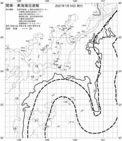 一都三県漁海況速報、関東・東海海況速報(2021/01/16)