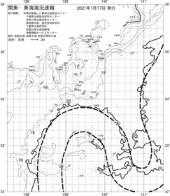 一都三県漁海況速報、関東・東海海況速報(2021/01/17)