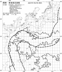 一都三県漁海況速報、関東・東海海況速報(2021/01/27)