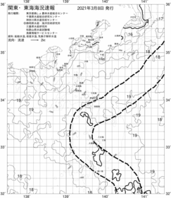 一都三県漁海況速報、関東・東海海況速報(2021/03/08)