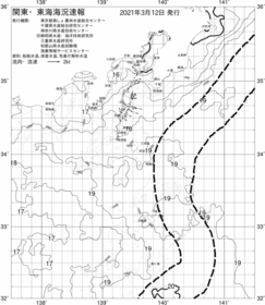 一都三県漁海況速報、関東・東海海況速報(2021/03/12)