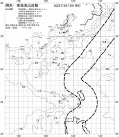 一都三県漁海況速報、関東・東海海況速報(2021/03/13)