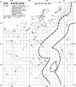 一都三県漁海況速報、関東・東海海況速報(2021/03/14)