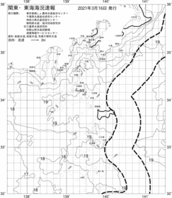 一都三県漁海況速報、関東・東海海況速報(2021/03/16)