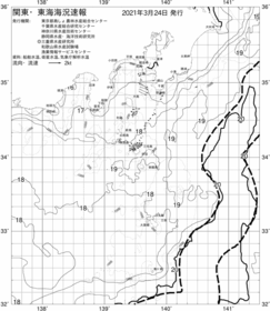 一都三県漁海況速報、関東・東海海況速報(2021/03/24)