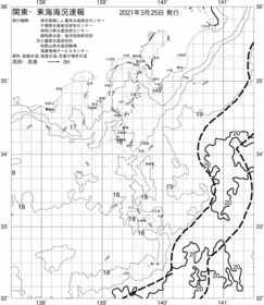 一都三県漁海況速報、関東・東海海況速報(2021/03/25)