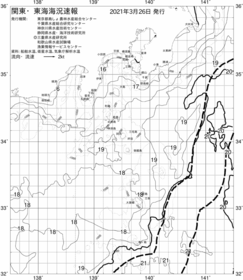 一都三県漁海況速報、関東・東海海況速報(2021/03/26)