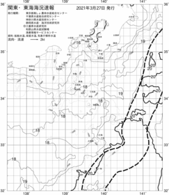 一都三県漁海況速報、関東・東海海況速報(2021/03/27)