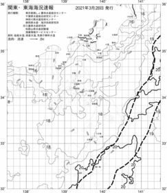 一都三県漁海況速報、関東・東海海況速報(2021/03/28)