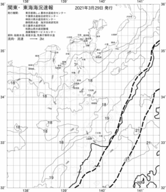 一都三県漁海況速報、関東・東海海況速報(2021/03/29)