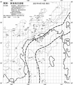 一都三県漁海況速報、関東・東海海況速報(2021/04/16)