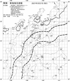 一都三県漁海況速報、関東・東海海況速報(2021/05/21)