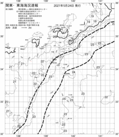 一都三県漁海況速報、関東・東海海況速報(2021/05/24)