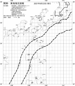 一都三県漁海況速報、関東・東海海況速報(2021/08/23)