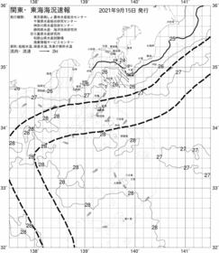 一都三県漁海況速報、関東・東海海況速報(2021/09/15)