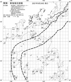 一都三県漁海況速報、関東・東海海況速報(2021/09/24)