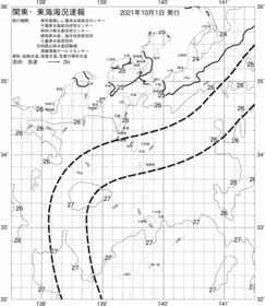 一都三県漁海況速報、関東・東海海況速報(2021/10/01)
