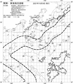 一都三県漁海況速報、関東・東海海況速報(2021/10/09)
