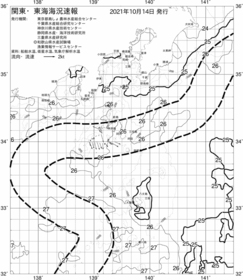 一都三県漁海況速報、関東・東海海況速報(2021/10/14)